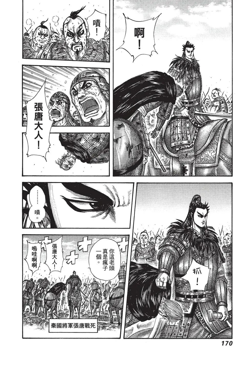 第28卷