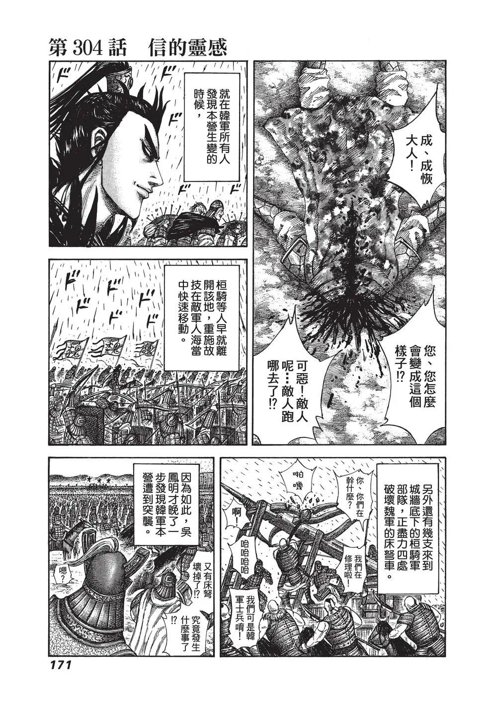 第28卷