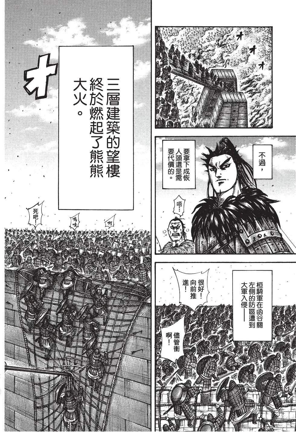 第28卷