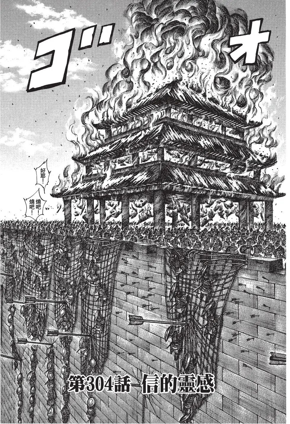 第28卷
