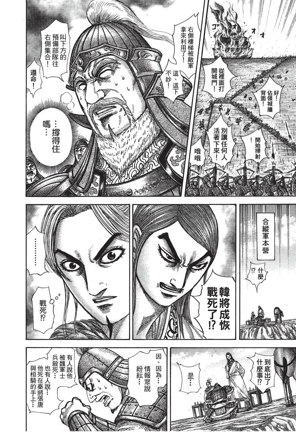 第28卷