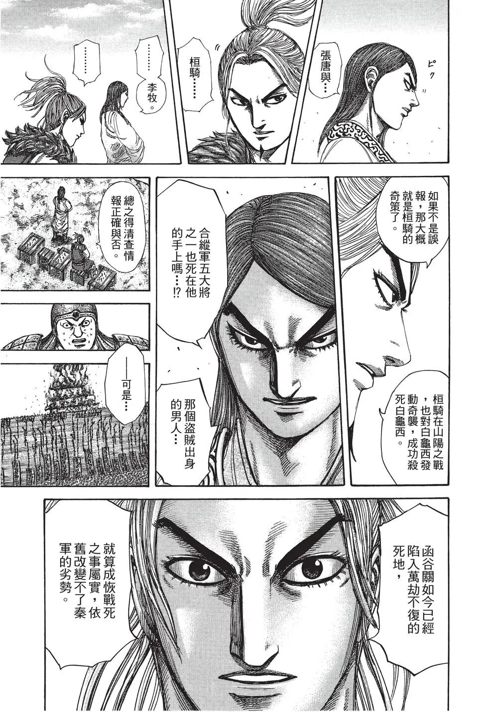 第28卷