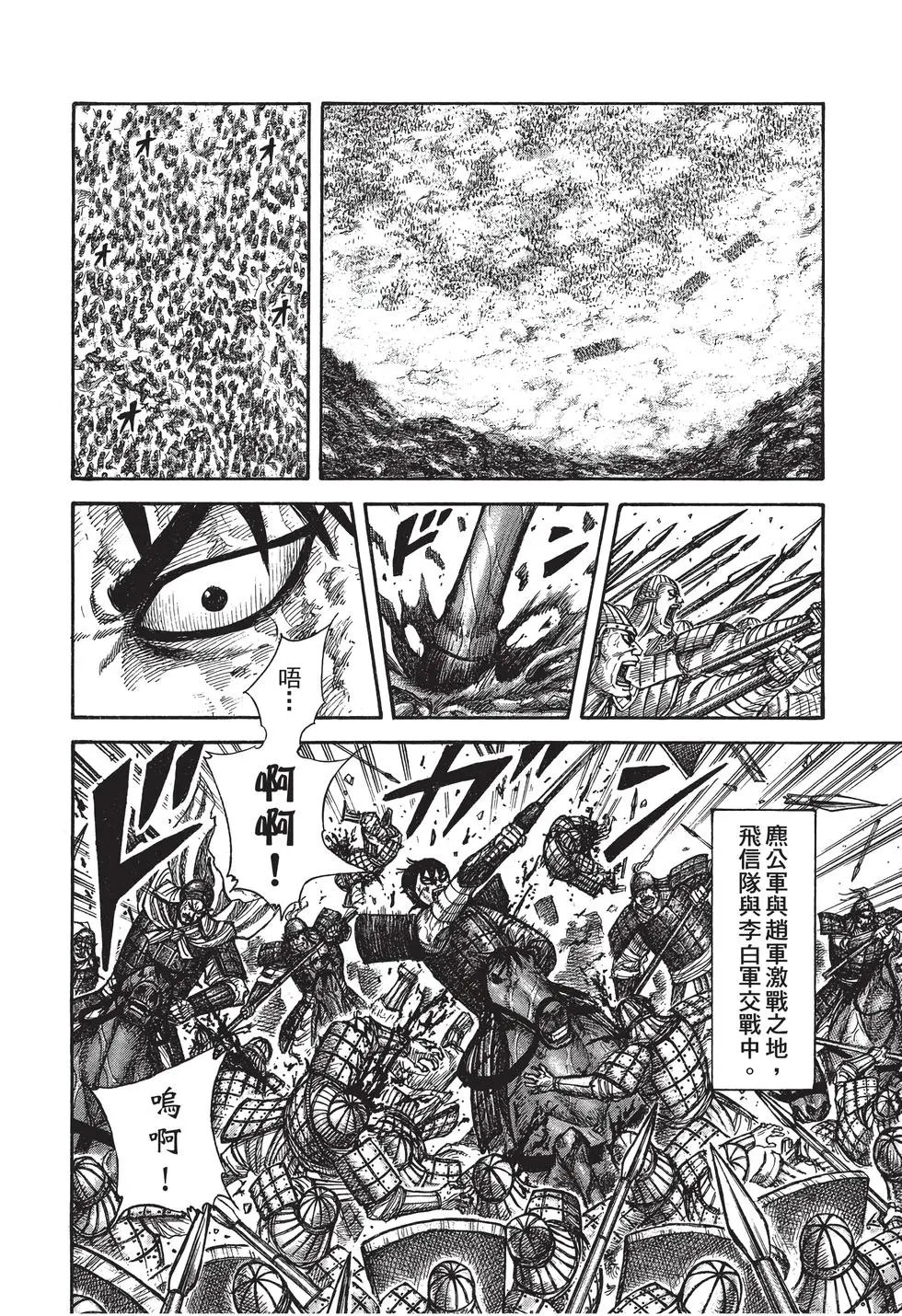 第28卷