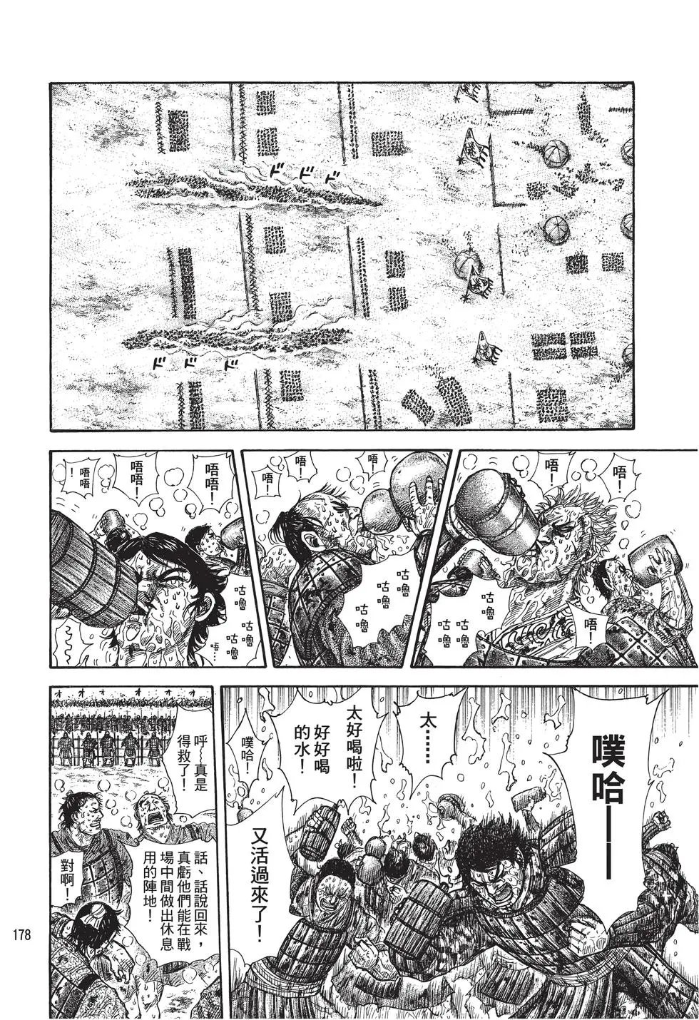 第28卷