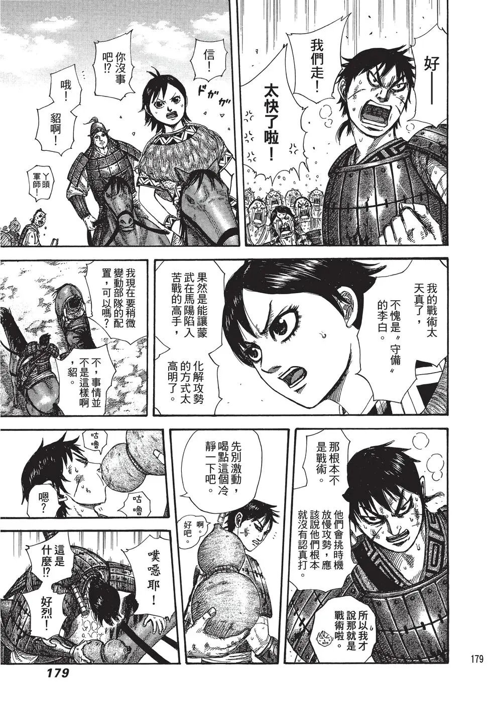 第28卷