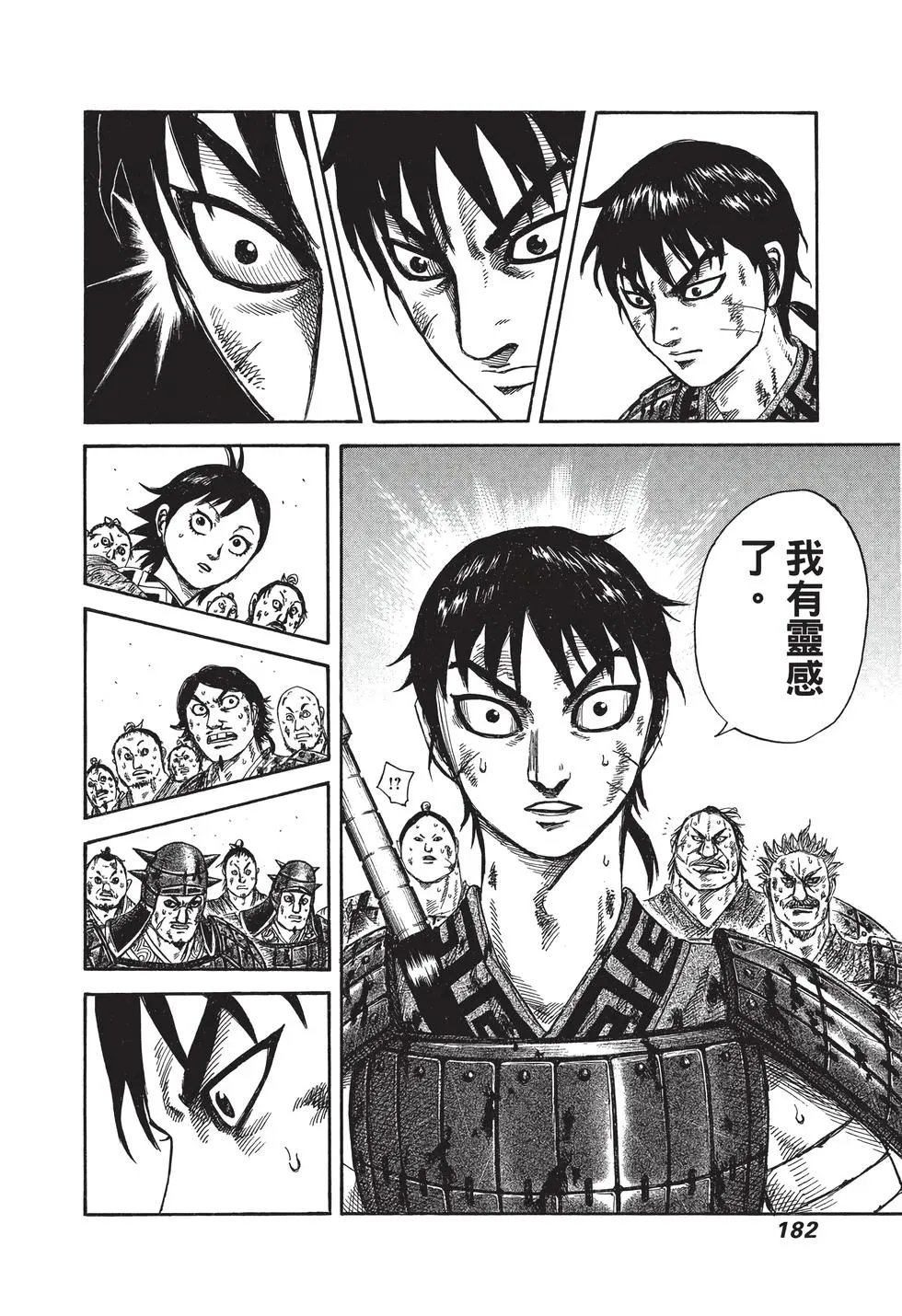 第28卷