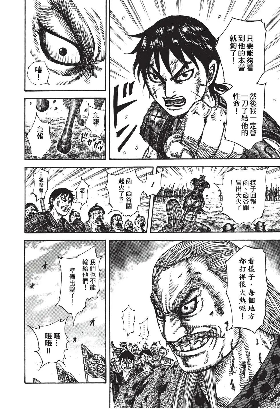 第28卷