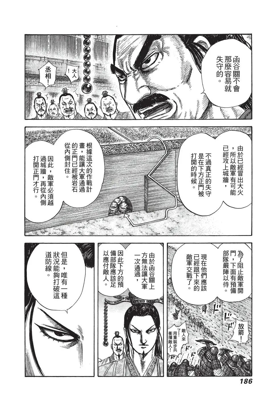 第28卷