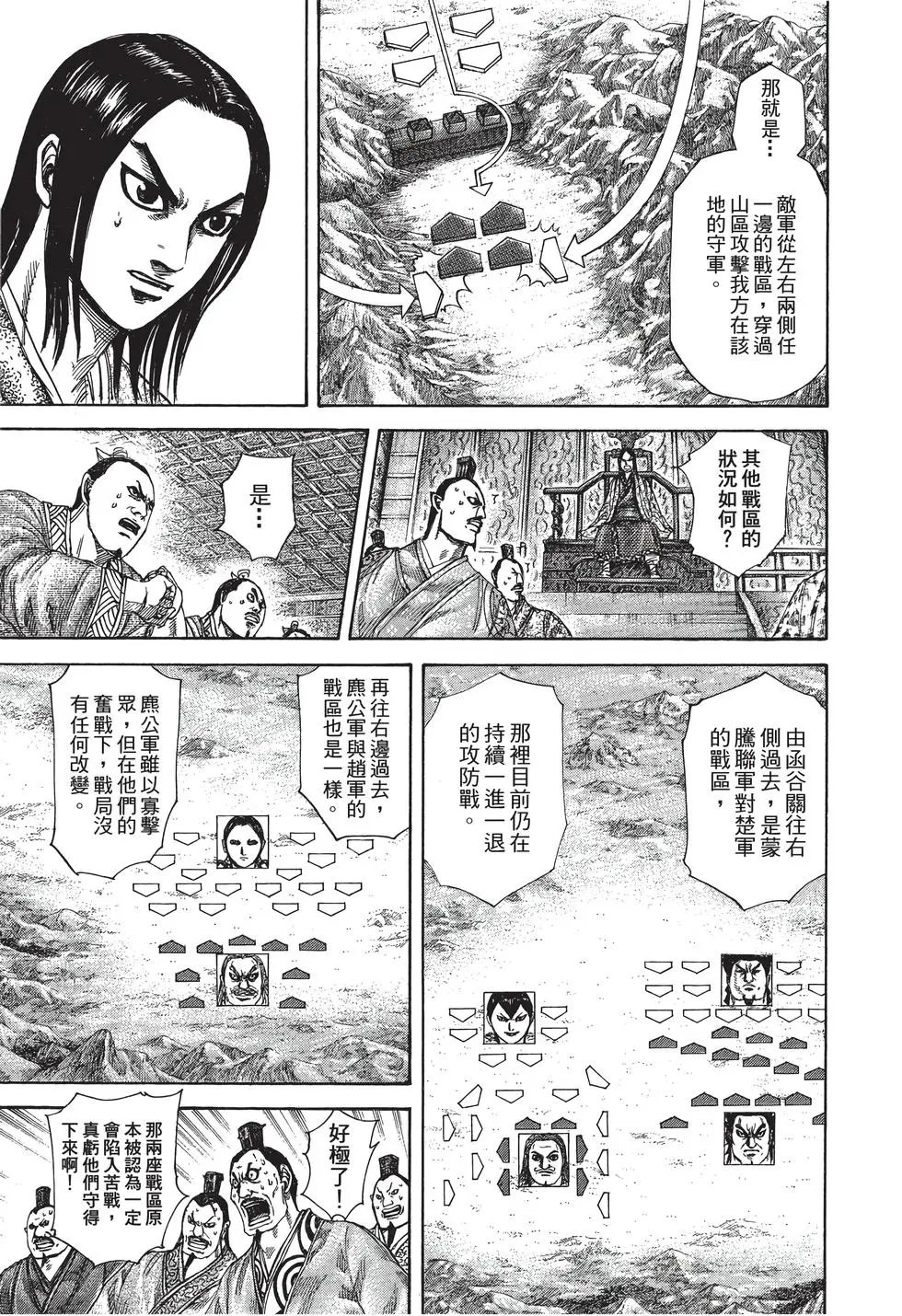 第28卷
