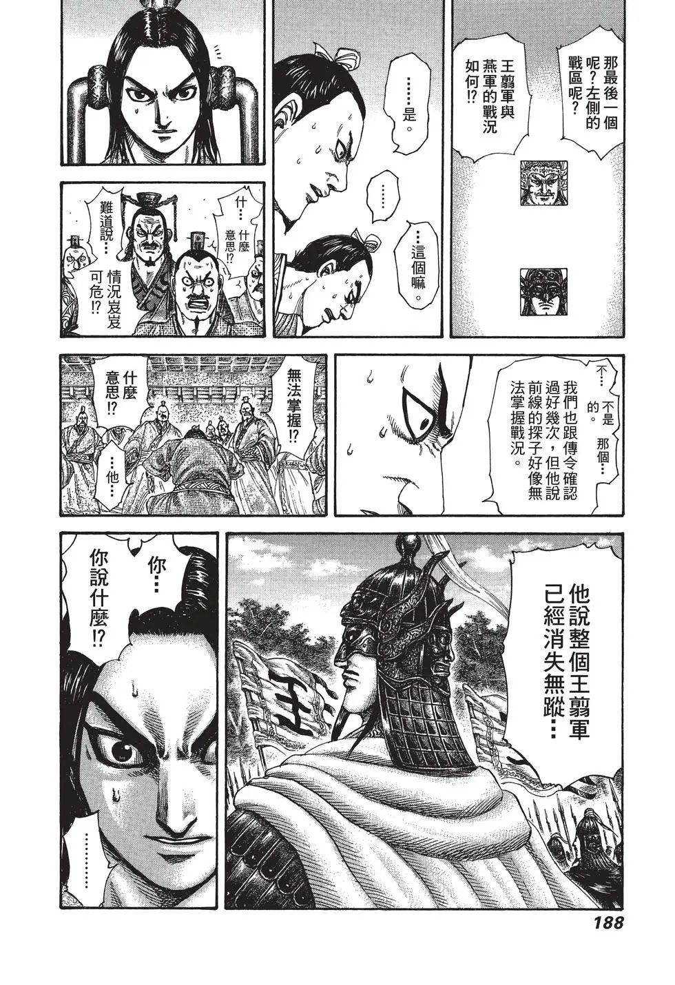 第28卷