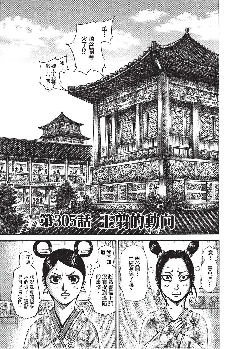 第28卷