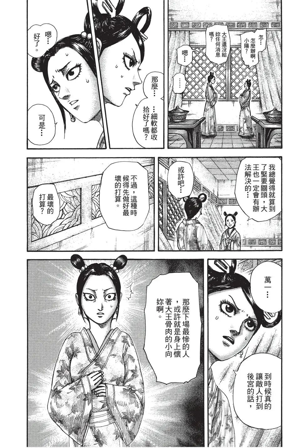第28卷