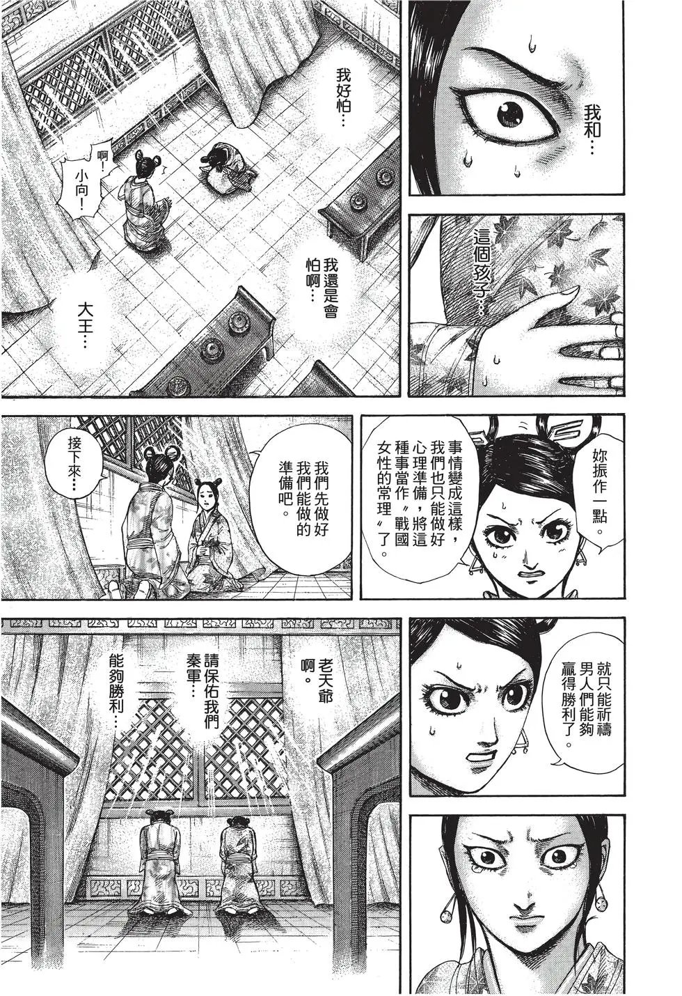 第28卷