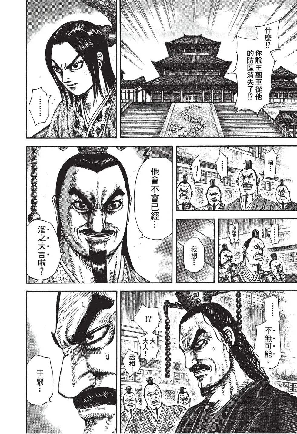 第28卷