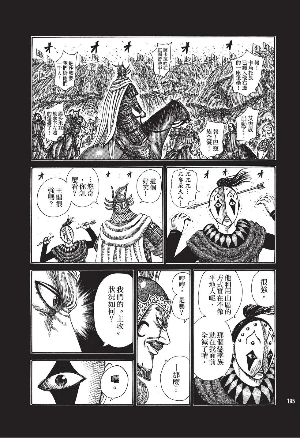 第28卷