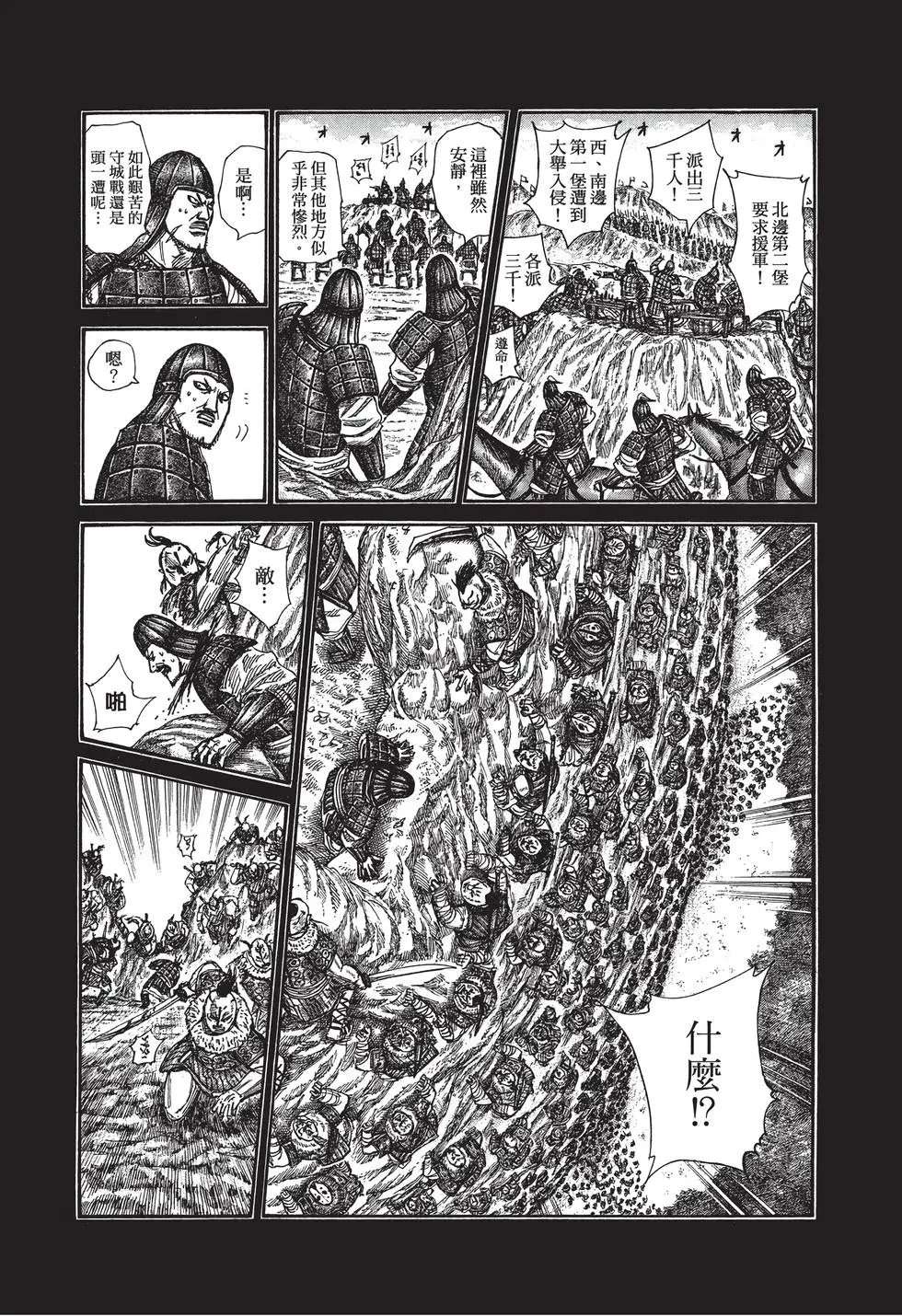 第28卷