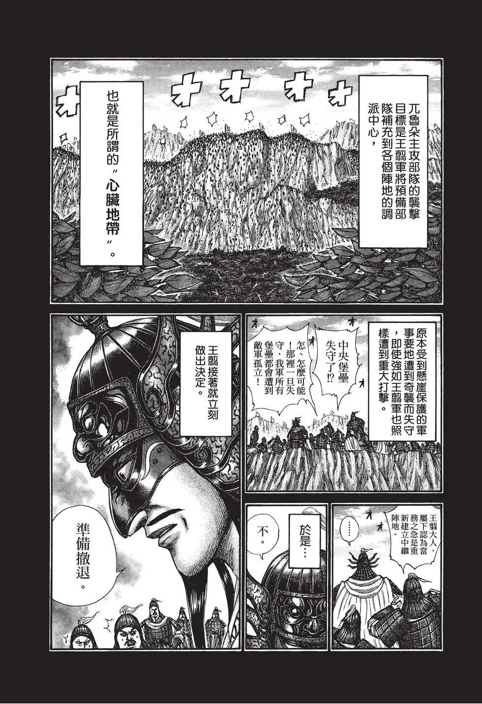 第28卷