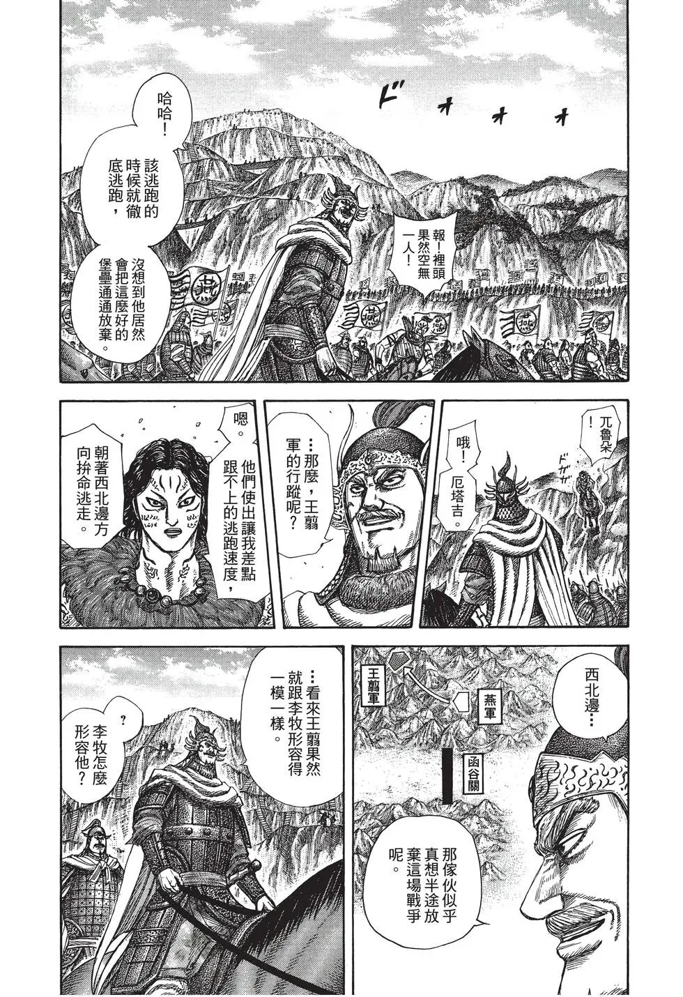 第28卷
