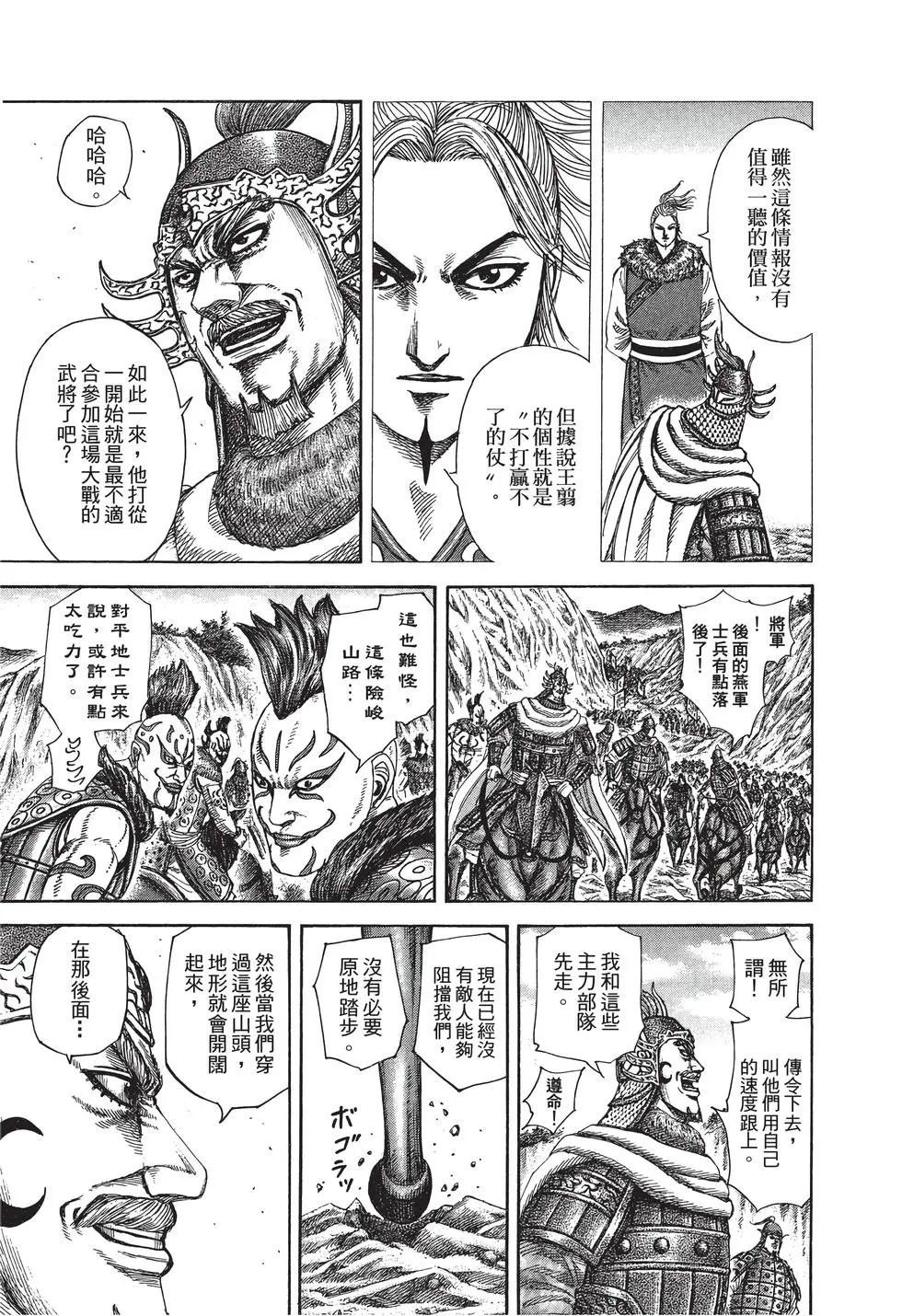 第28卷