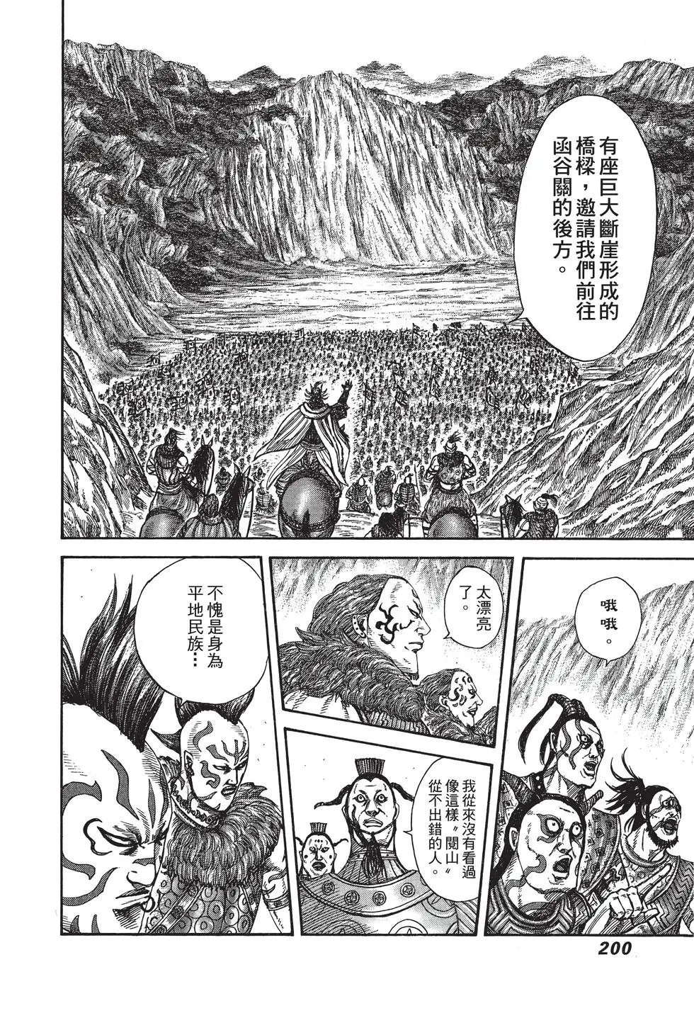 第28卷