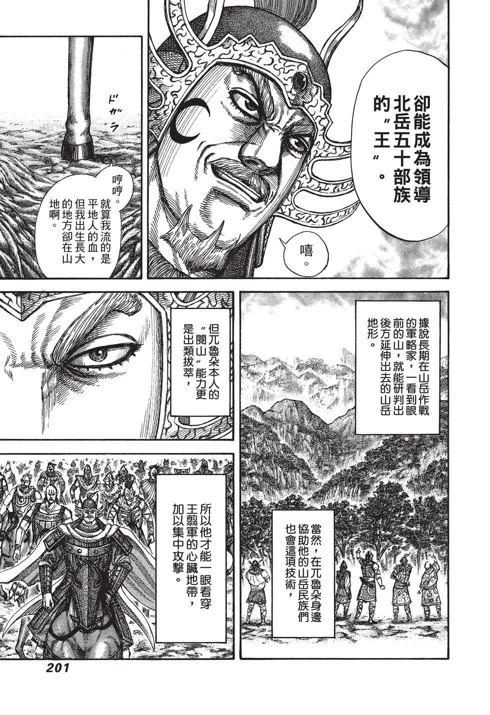 第28卷