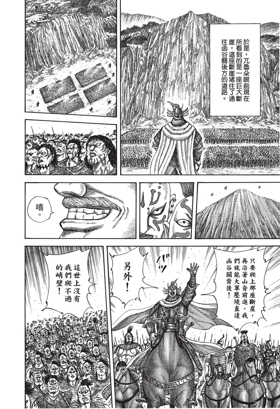 第28卷