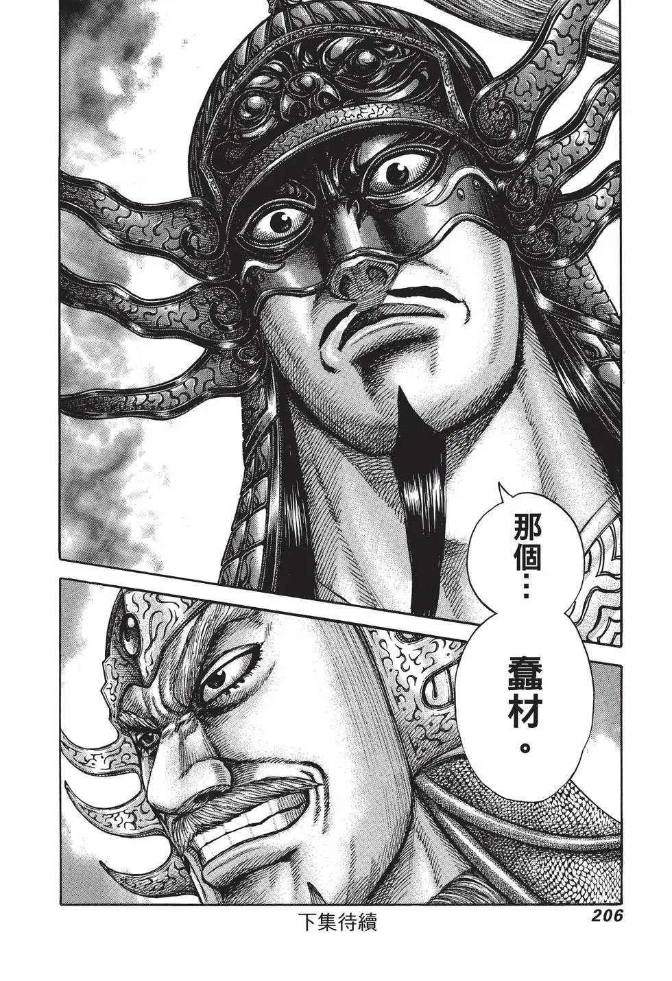 第28卷