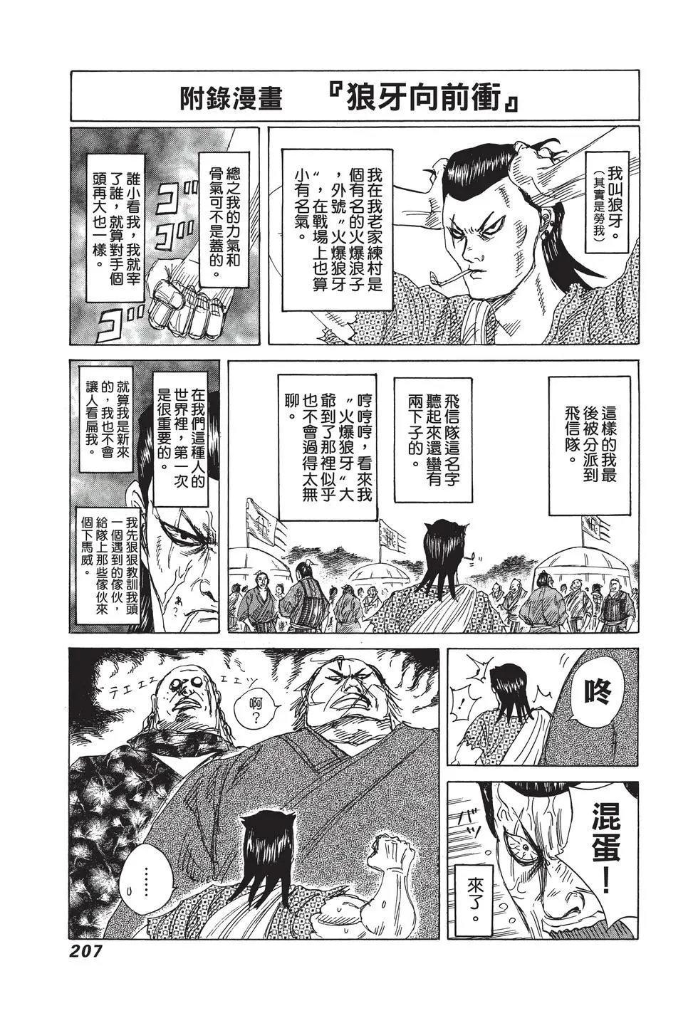 第28卷