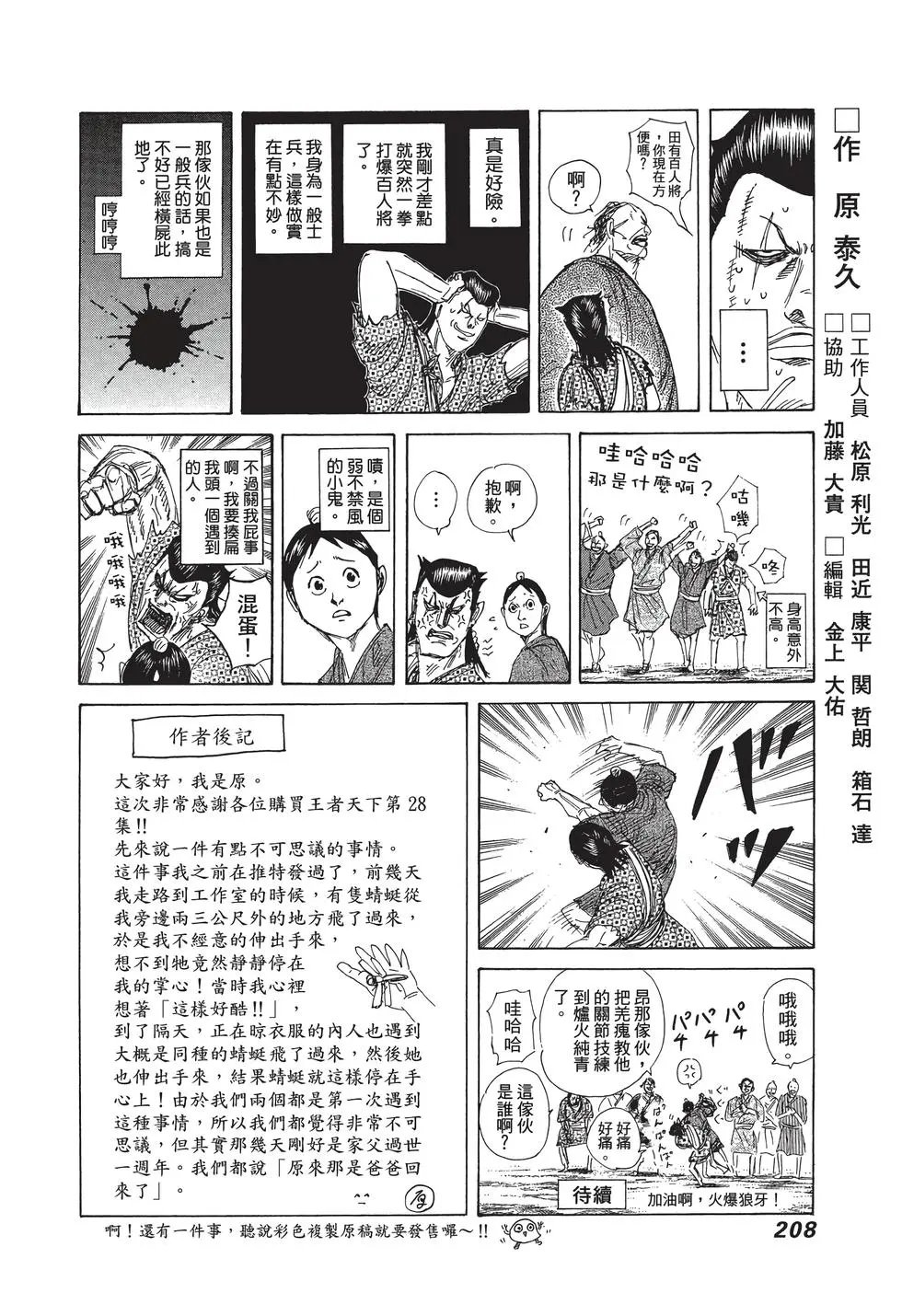 第28卷