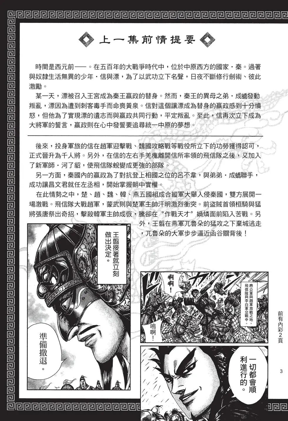 第29卷