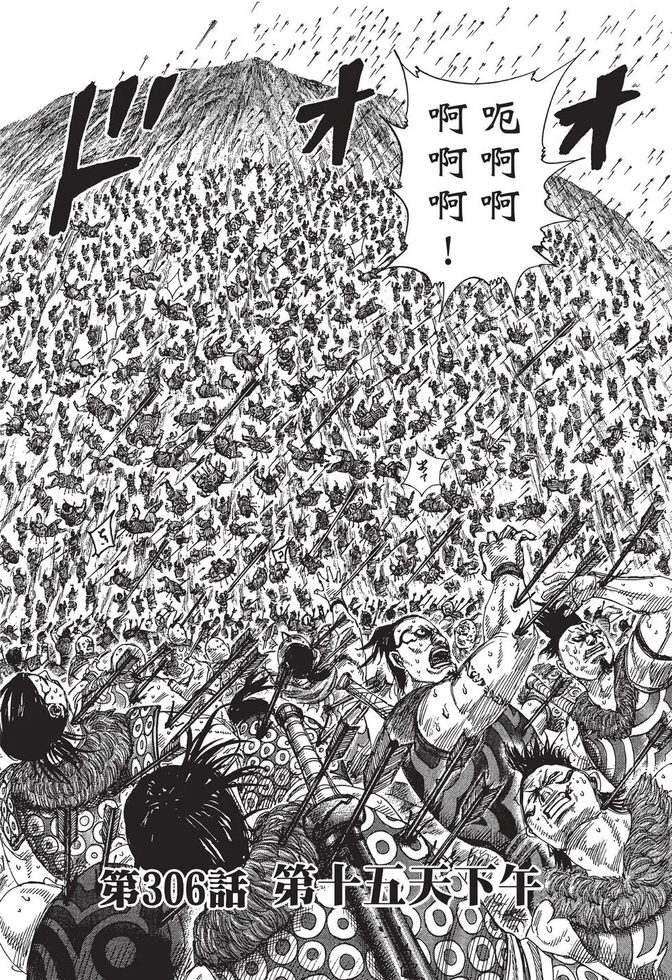 第29卷
