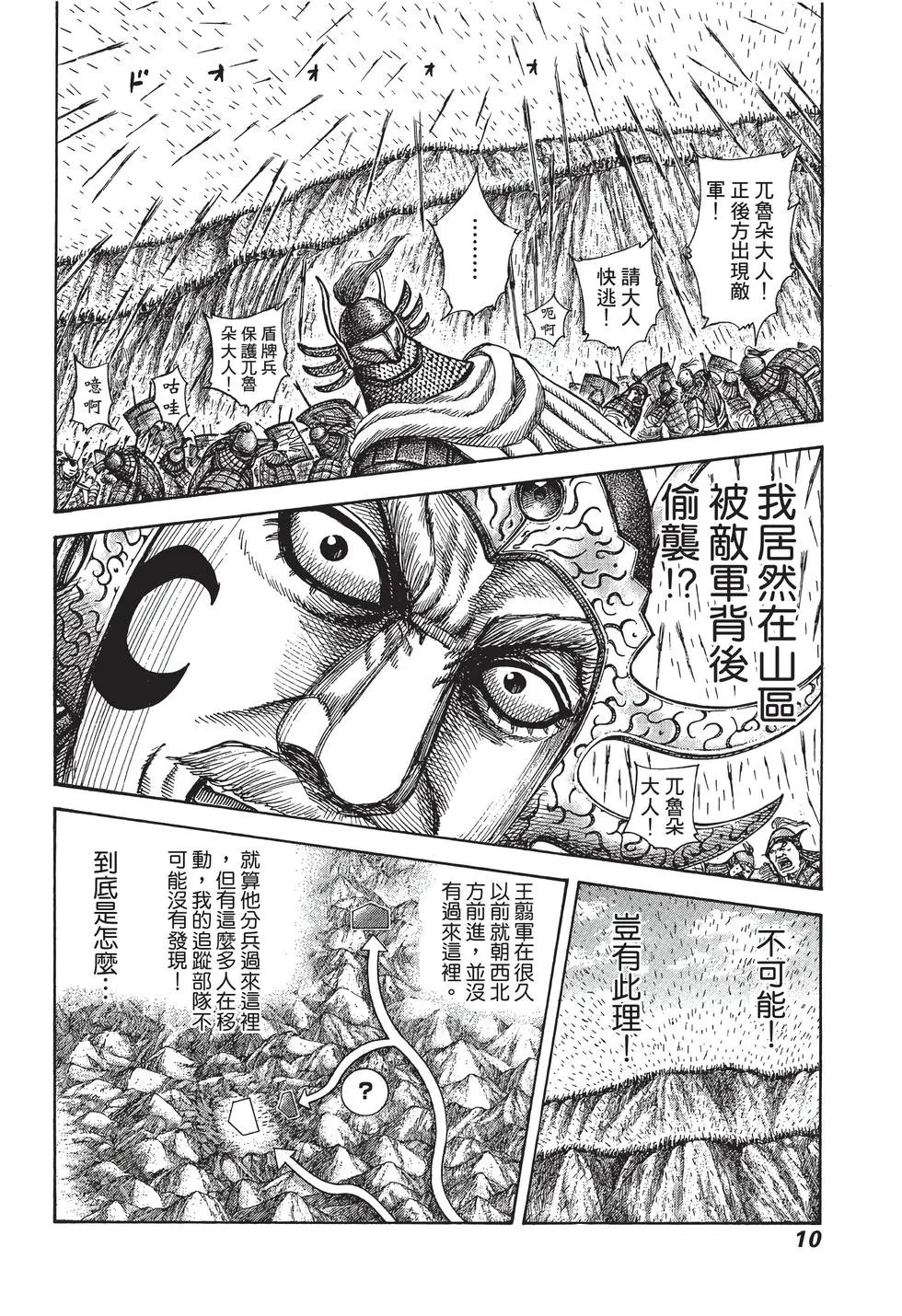 第29卷