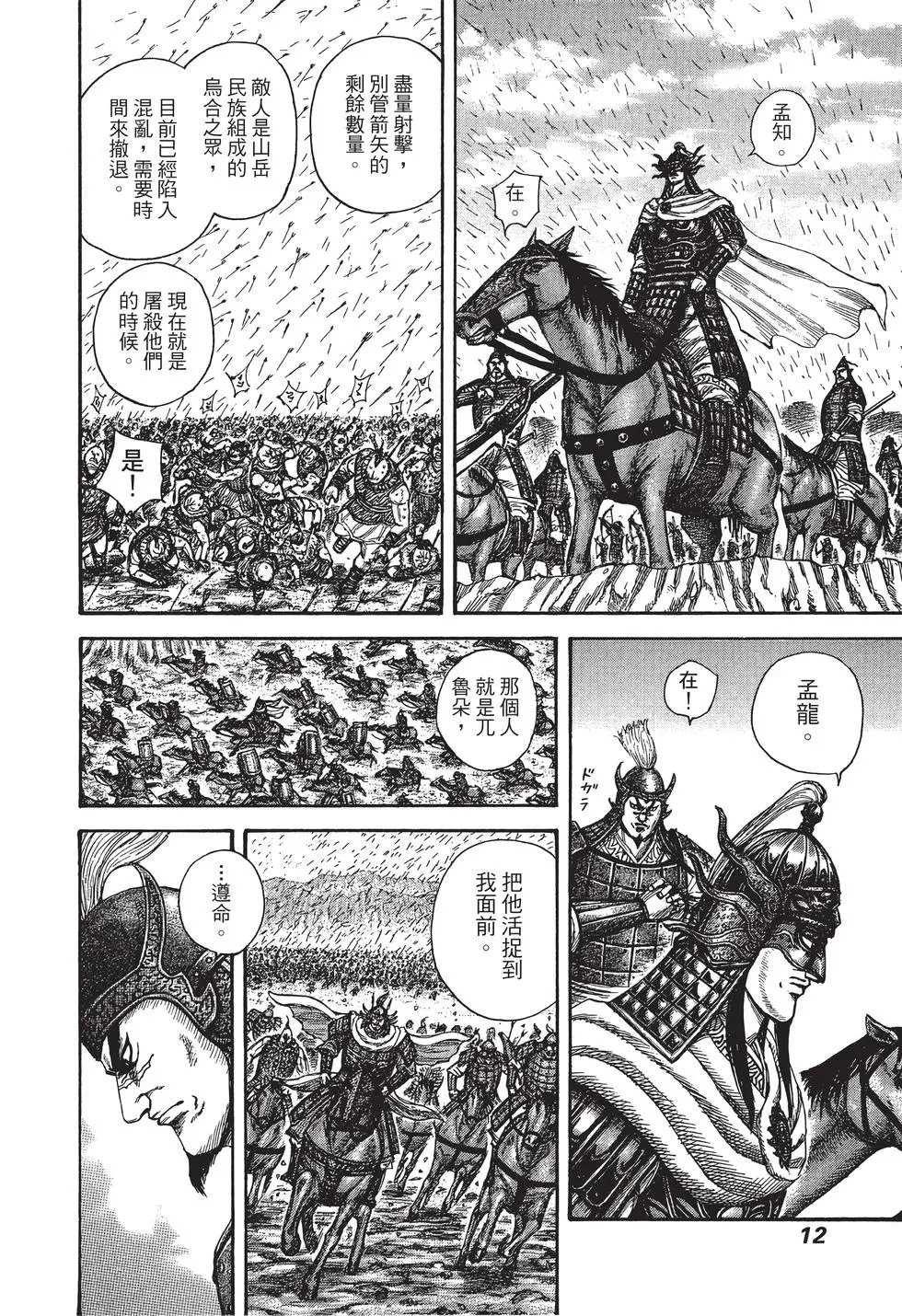 第29卷
