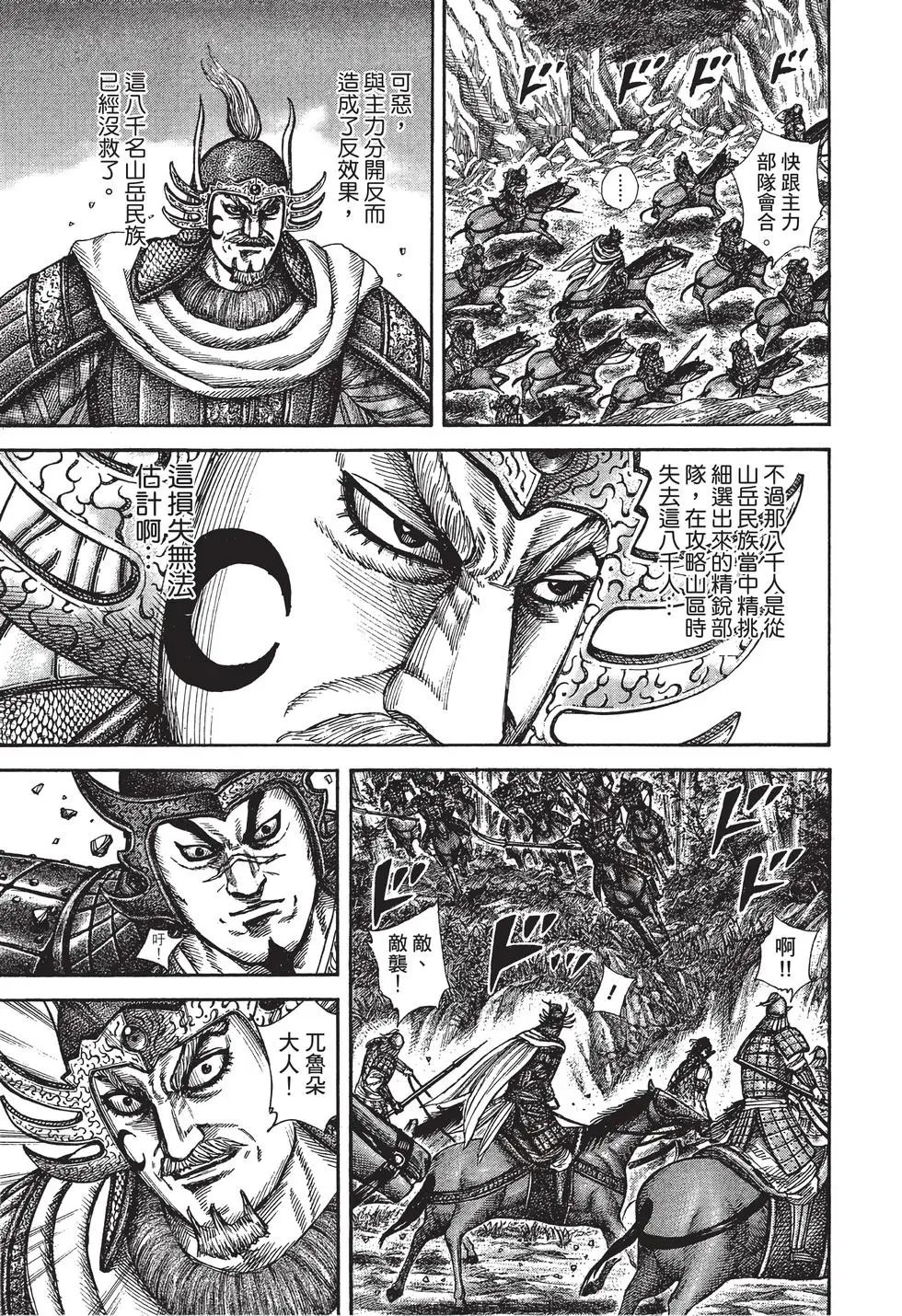 第29卷