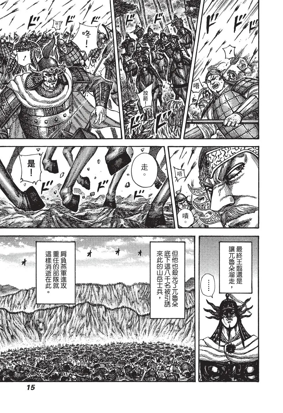 第29卷