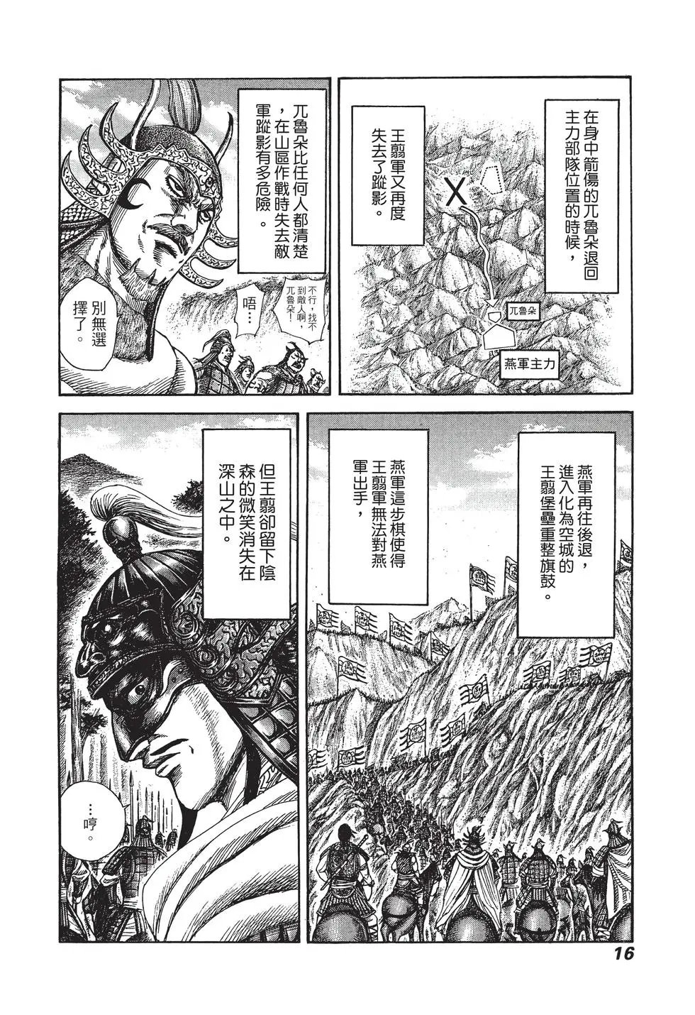 第29卷