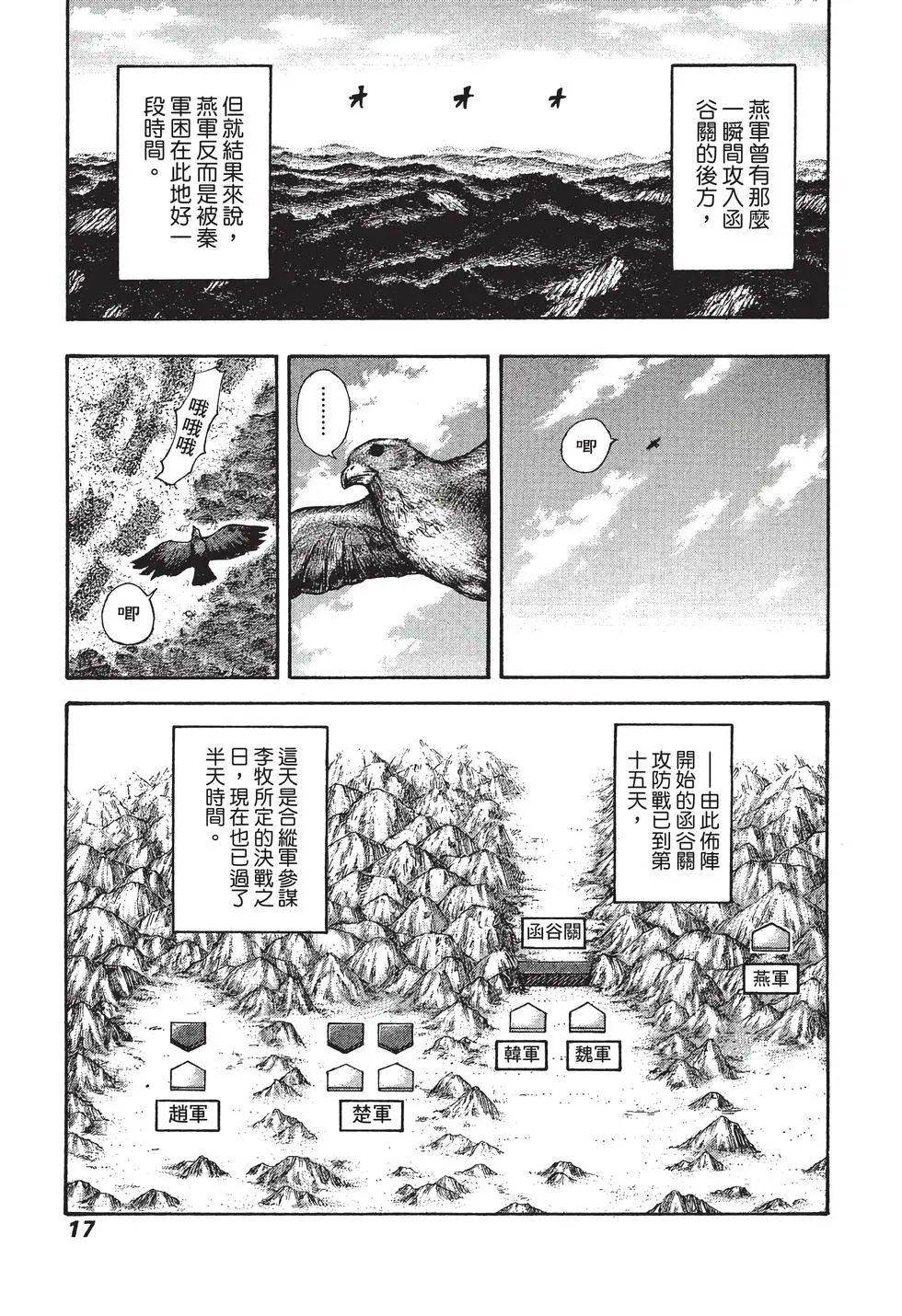 第29卷