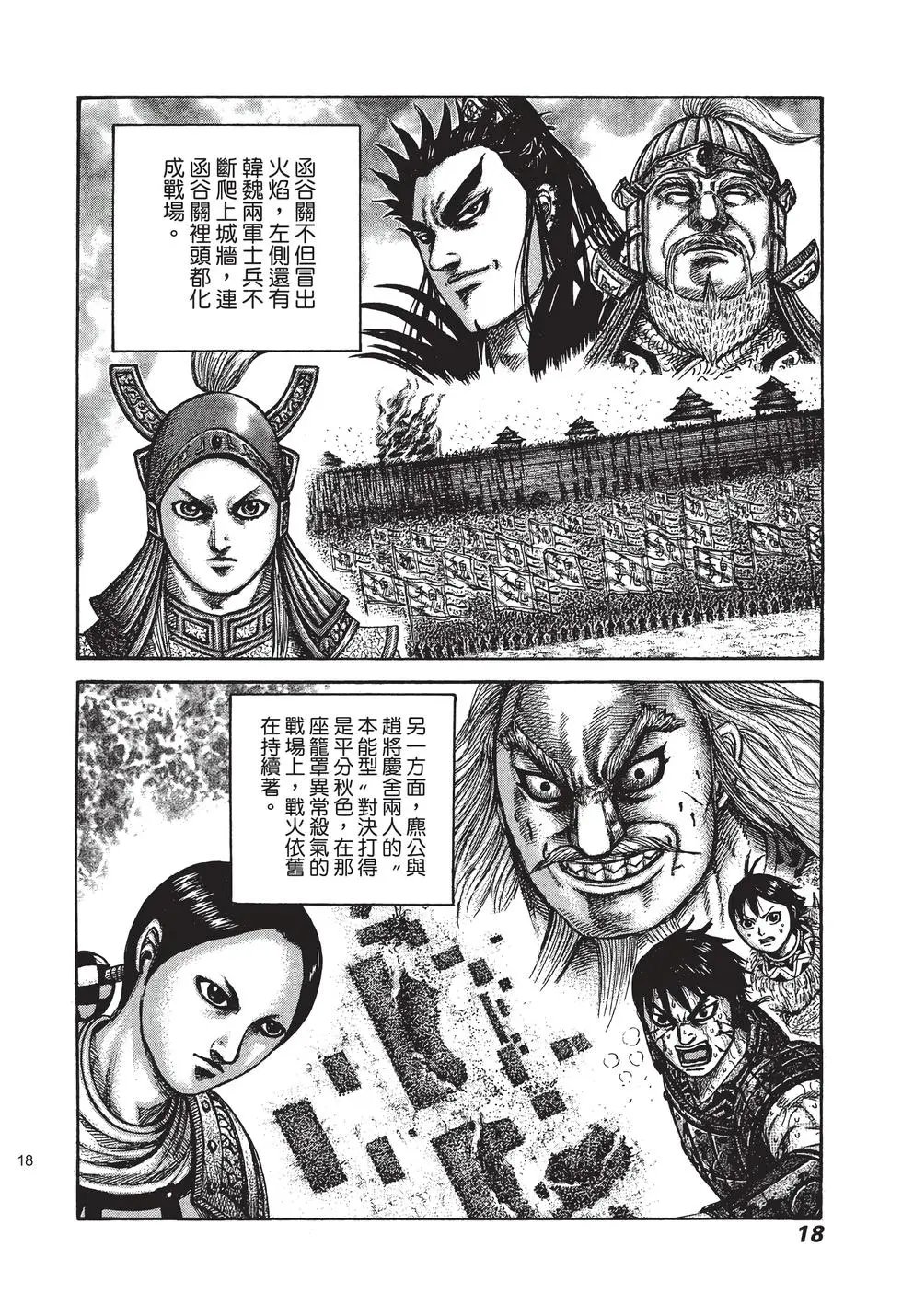 第29卷