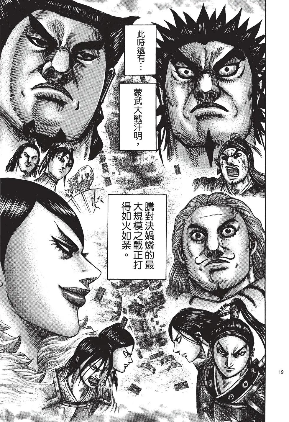 第29卷