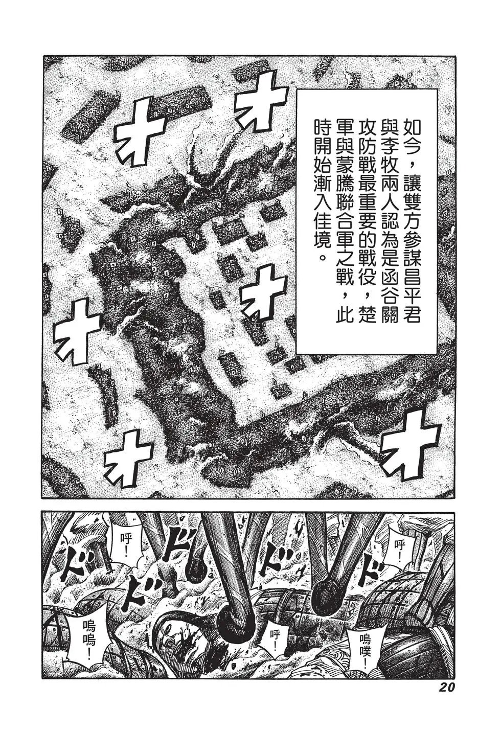 第29卷