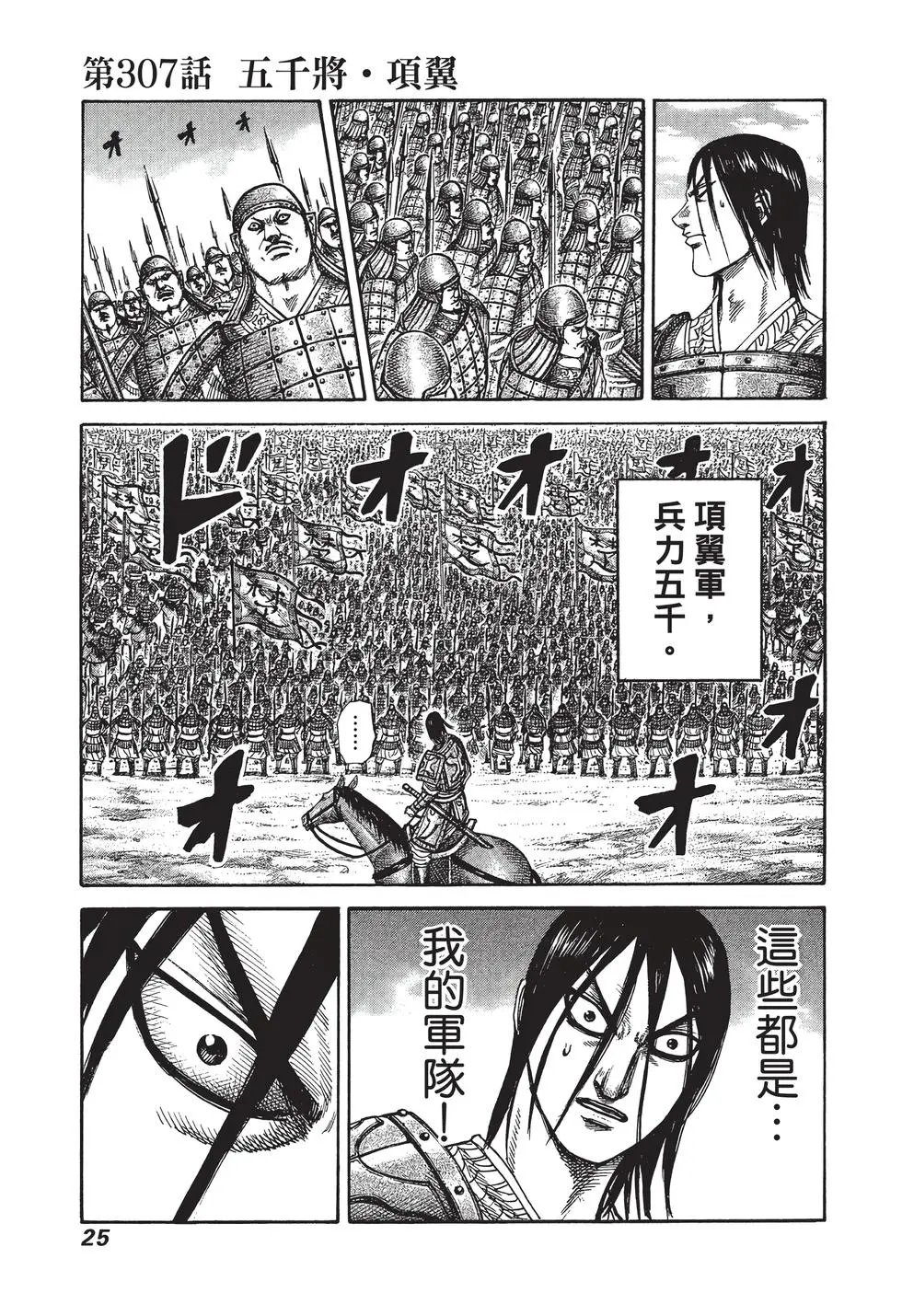 第29卷