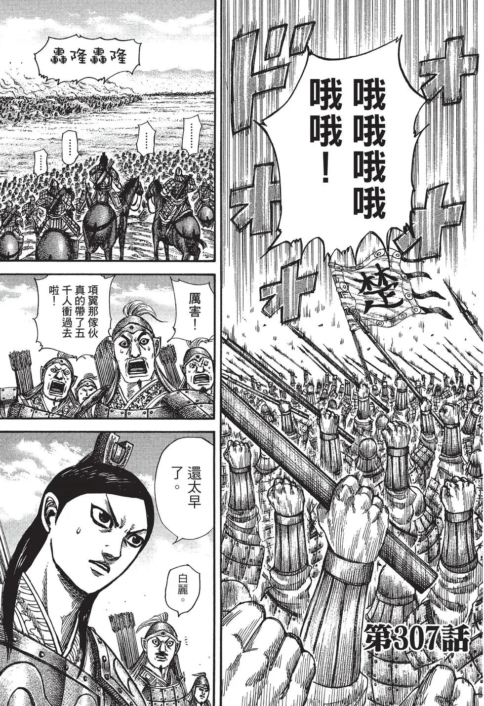 第29卷
