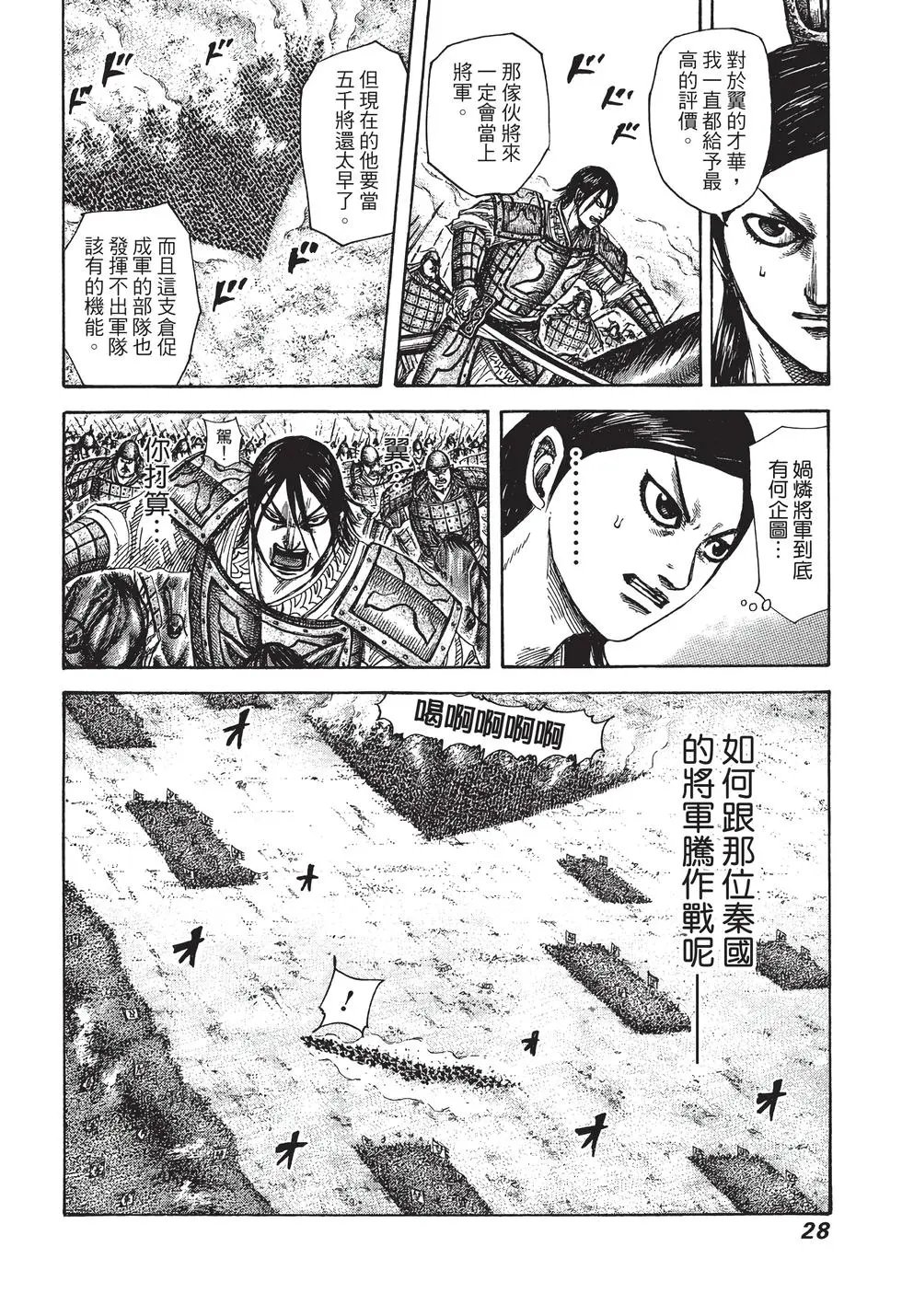 第29卷