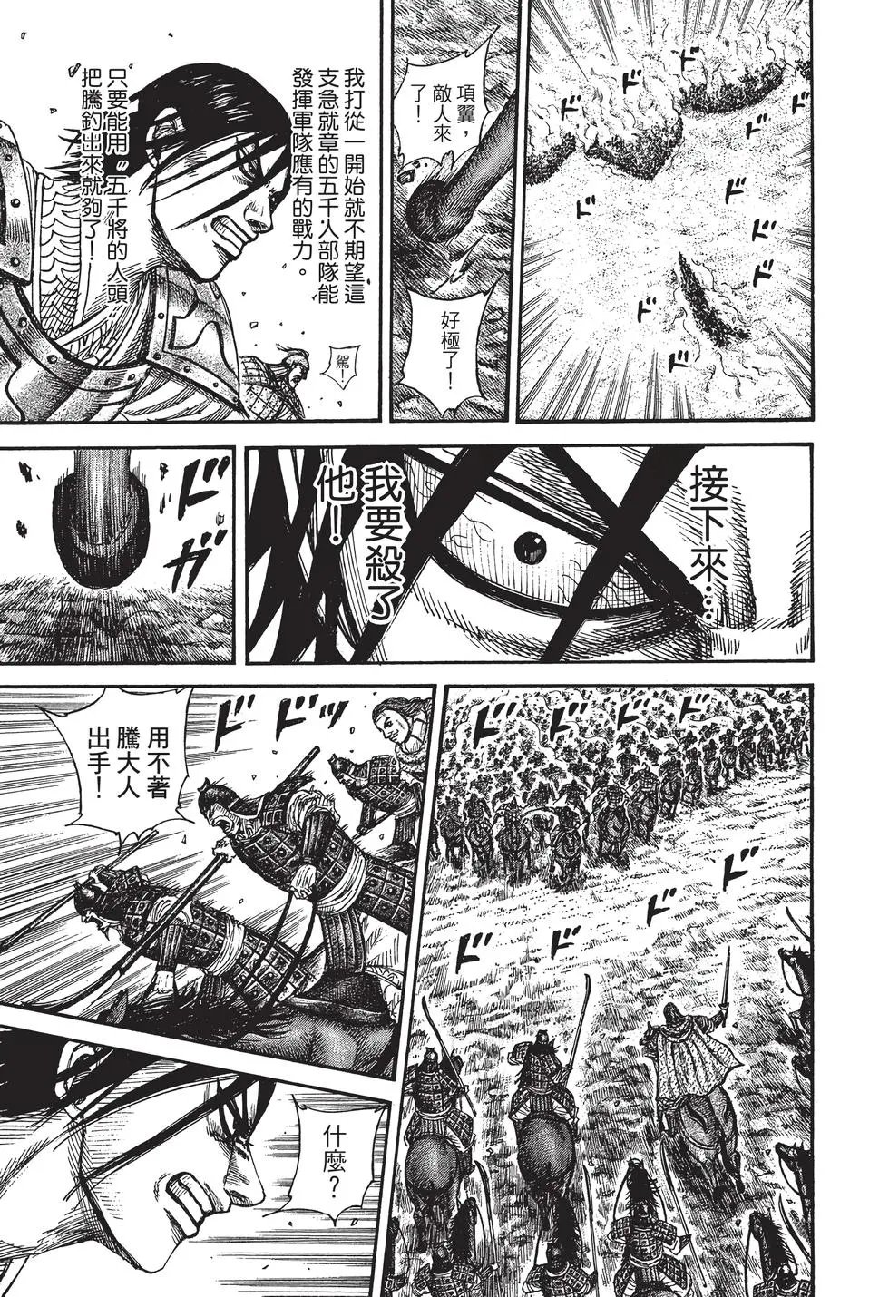 第29卷