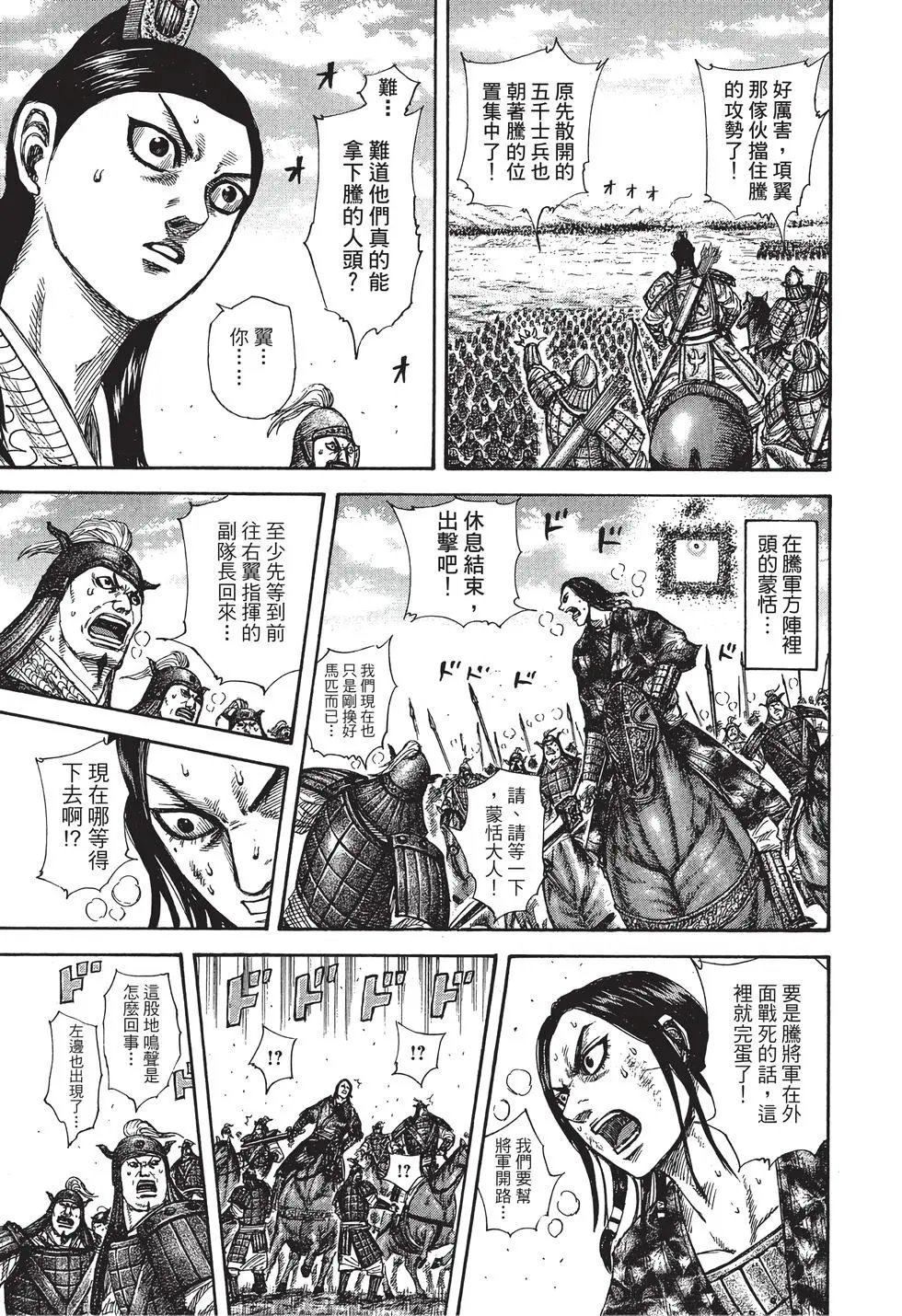 第29卷