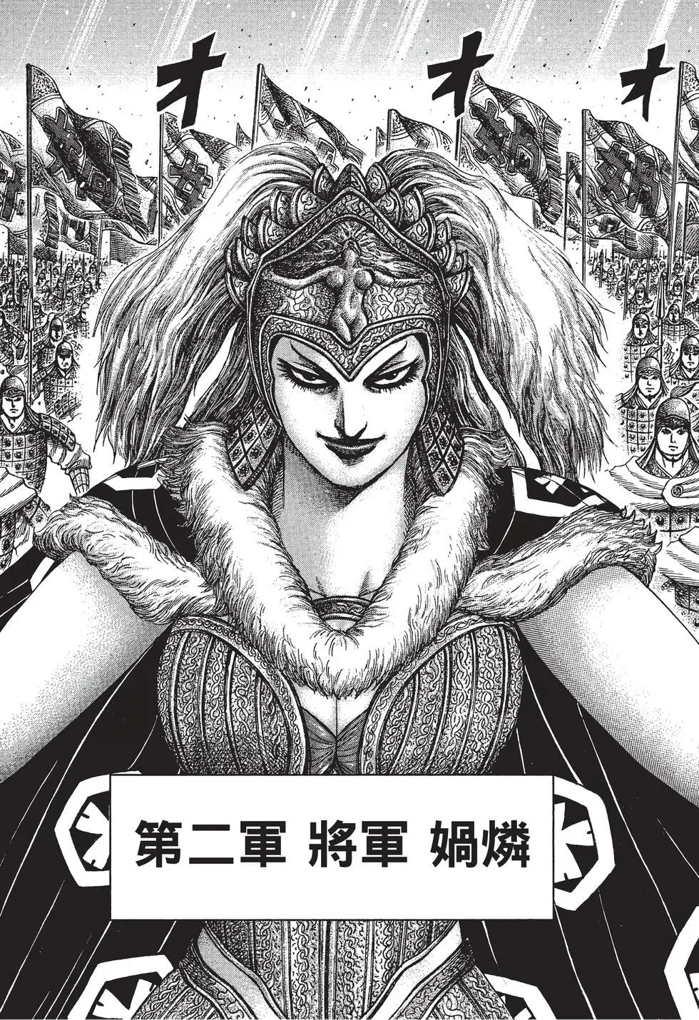 第29卷