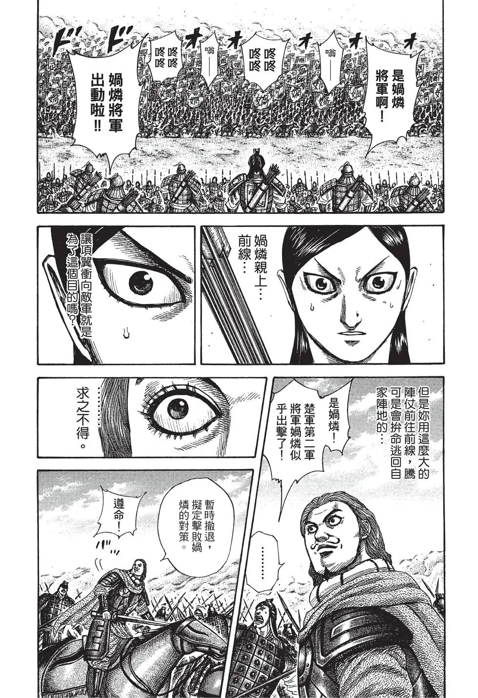 第29卷