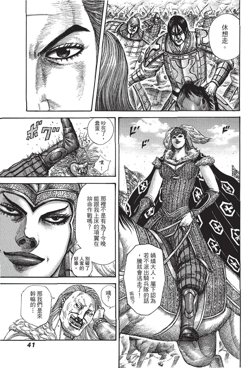 第29卷