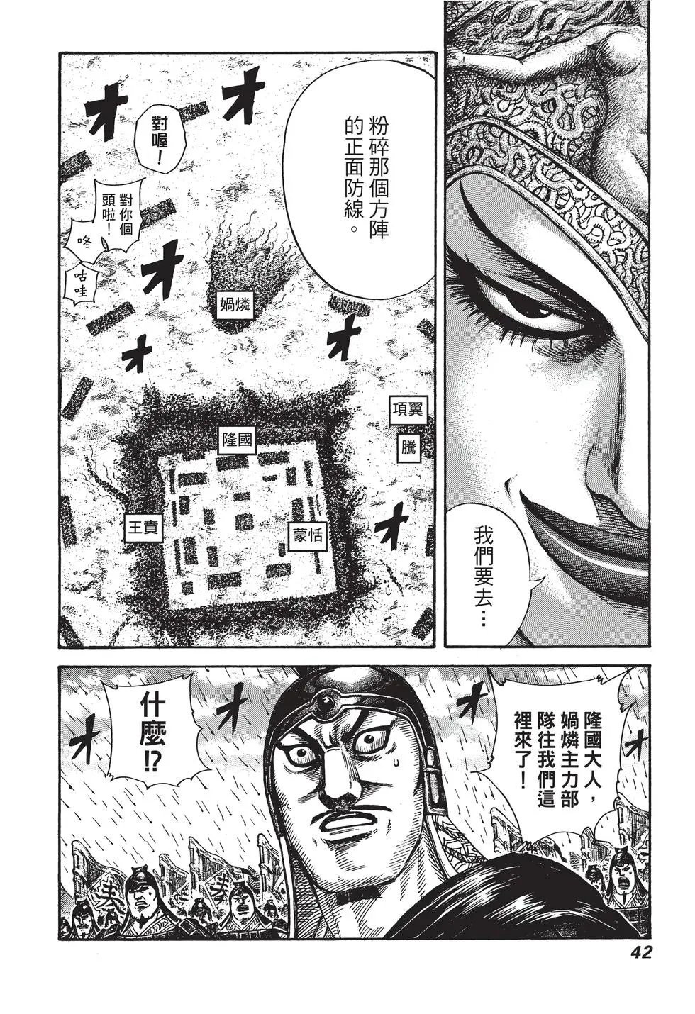 第29卷