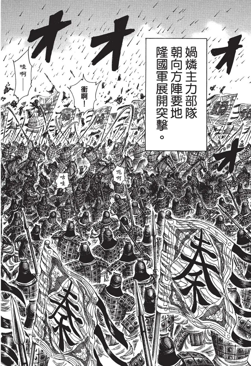 第29卷